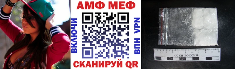 АМФ 98% что такое наркотик Щигры