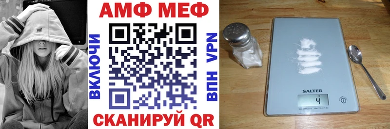 АМФЕТАМИН Розовый Щигры