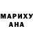 АМФЕТАМИН Розовый Hellen Forson