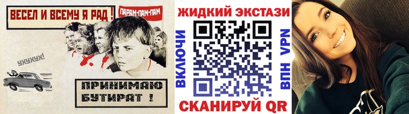 БУТИРАТ BDO  как найти   Щигры 