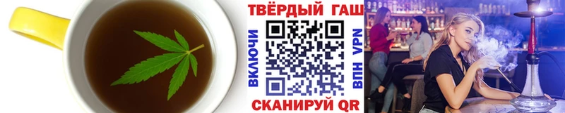 Печенье с ТГК марихуана  Щигры 