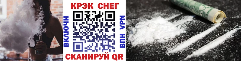 Cocaine Fish Scale  Щигры 