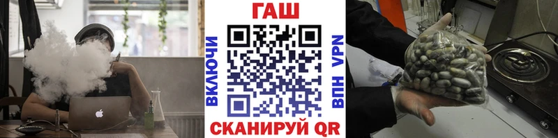 ГАШ гарик  Щигры 