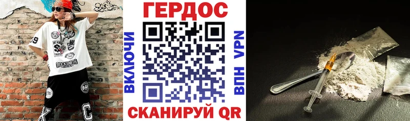 Героин гречка Щигры
