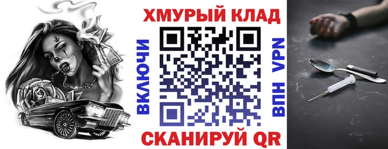 Героин Heroin  наркота  Щигры 