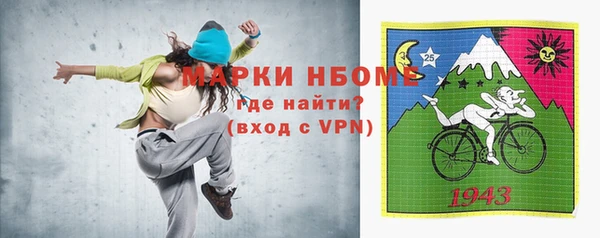 альфа пвп Беломорск