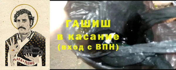 альфа пвп Беломорск