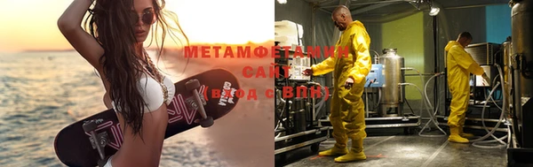 скорость Белокуриха