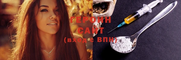 скорость Белокуриха