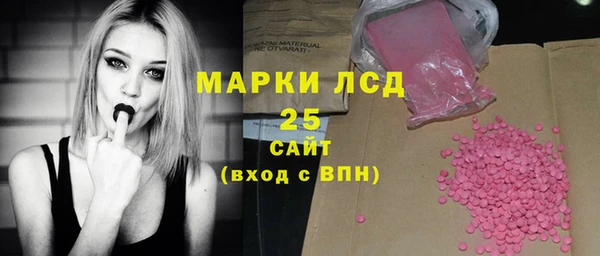 скорость Белокуриха
