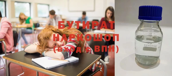 кокс Белоозёрский