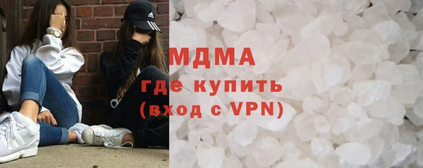 скорость Белокуриха