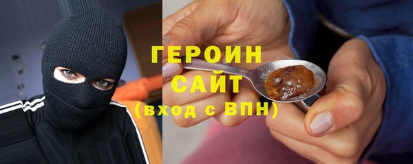 скорость Белокуриха