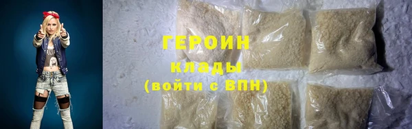 герыч Протвино