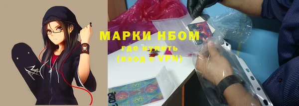 альфа пвп Беломорск