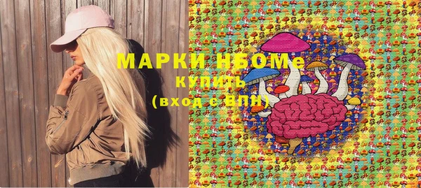 скорость Белокуриха