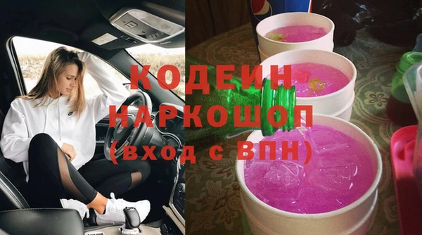 скорость Белокуриха