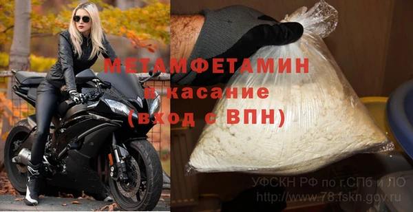 альфа пвп Беломорск