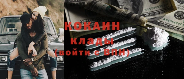 скорость Белокуриха