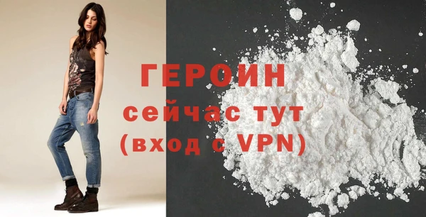 скорость Белокуриха