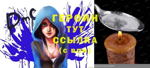 альфа пвп Беломорск