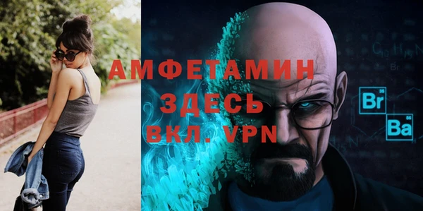 скорость Белокуриха