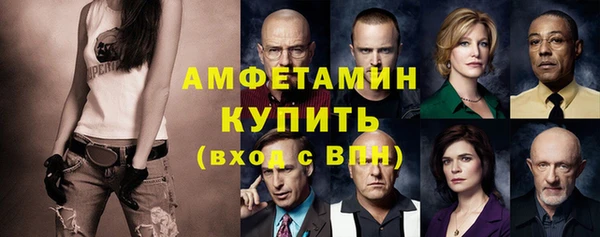 мяу мяу кристалл Пролетарск