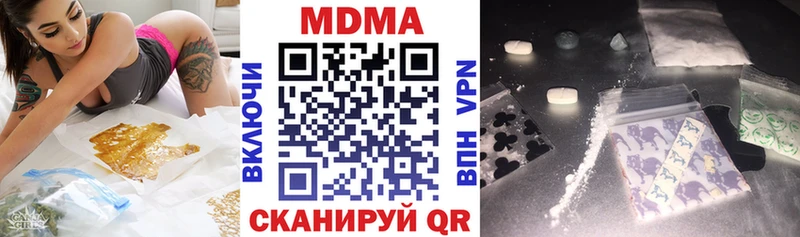 мориарти формула  Щигры  MDMA молли 