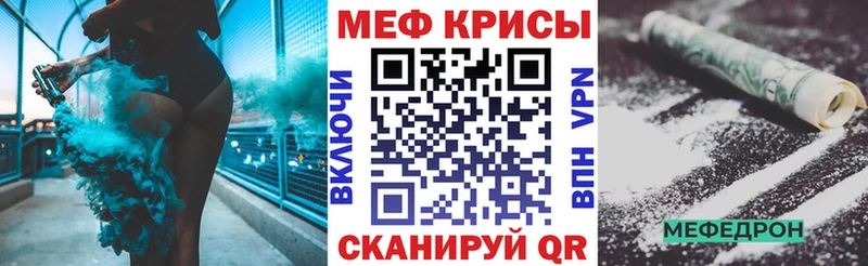 Меф mephedrone  Щигры 