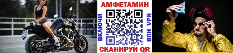 МЕТАМФЕТАМИН Methamphetamine  продажа наркотиков  Щигры 