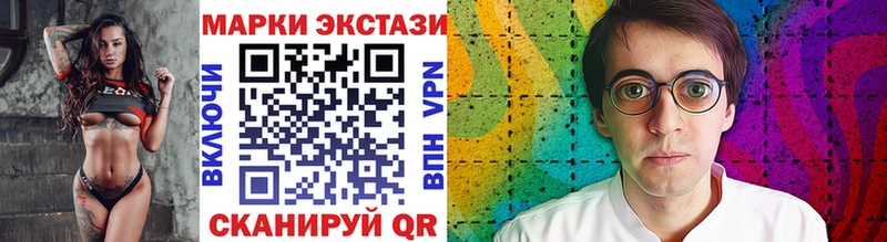 Наркотические марки 1,8мг  Щигры 