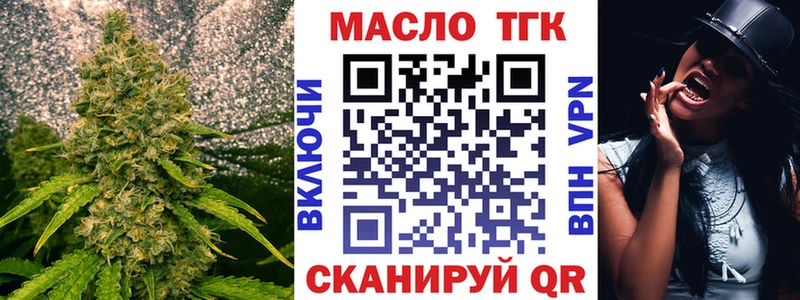 ТГК вейп  Щигры 