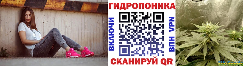 Канабис гибрид это клад Щигры